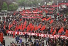 Митинг КПРФ пройдет 7 ноября 2023 года