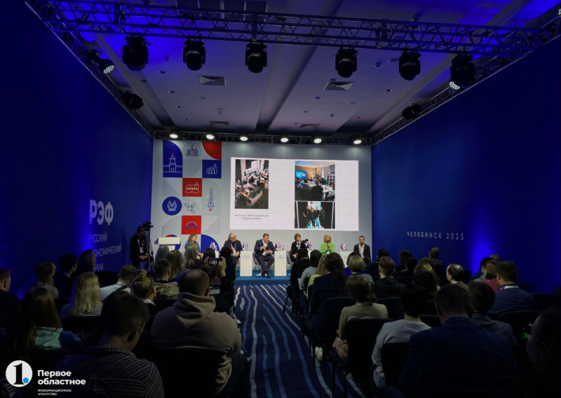 На Русском экономическом форуме в Челябинске назвали нормальным провалы стартапов