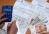 Перспективы роста тарифов ЖКХ в России: чего ждать в 2024 году