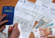 Перспективы роста тарифов ЖКХ в России: чего ждать в 2024 году