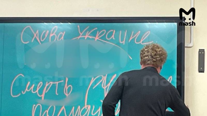 <br />
Скандал в Московской гимназии: учитель информатики нарисовал свастику и выразил пожелание смерти россиянам                