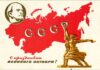 Советские поздравительные открытки к 7 ноября с Днем Великой Октябрьской революции