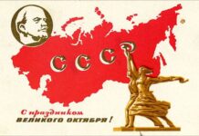 Советские поздравительные открытки к 7 ноября с Днем Великой Октябрьской революции