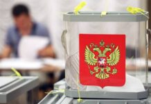 Выборы в России: названы имена претендентов на президентское кресло