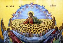 День святых Невинных Младенцев Вифлеемских 28 декабря: значение истории и поздравления 28 декабря