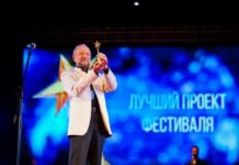 Министр культуры РФ приветствовала победителей Премии-фестиваля «Герои большой страны»