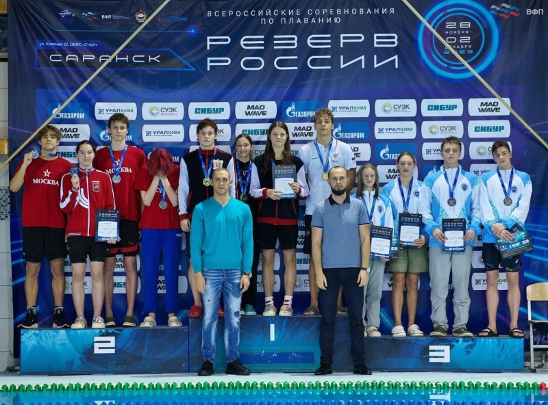 Пловцы из Челябинской области стали призерами турнира «Резерв России»