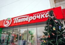 Праздничные часы работы “Пятерочки”: как супермаркет работает 1 января 2024 года