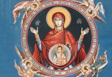 Праздник иконы «Знамение» 10 декабря: Богородица в молитвах и поздравлениях