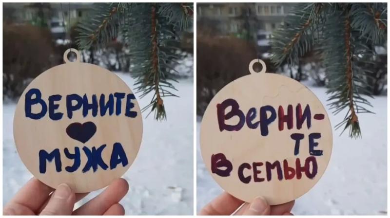 <br />
Жены мобилизованных организовали новогодний флешмоб после прямой линии с Путиным                