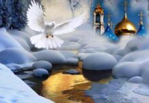 Крещенский сочельник: волшебные пожелания в ожидании Крещения Господня