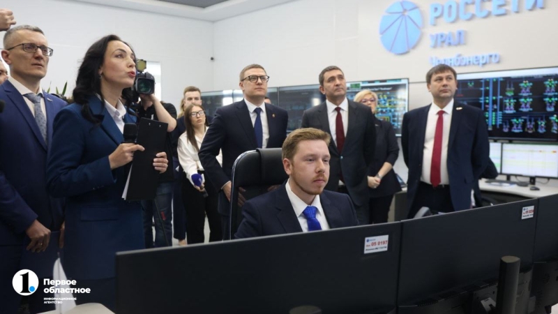 В Челябинске открылся обновленный Центр управления сетями