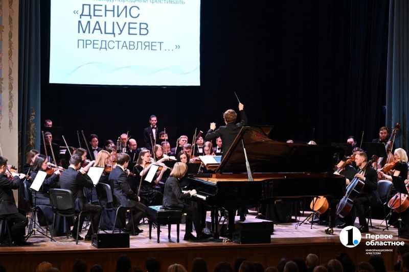 В Челябинской области стартовал фестиваль «Денис Мацуев представляет...»