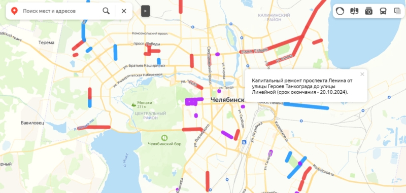 В Челябинске запустили онлайн-карту с дорожными перекрытиями
