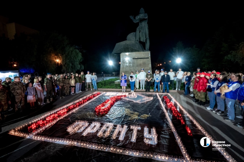 В Челябинске зажгли «огненную картину войны»