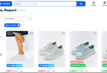 Respect: качественная и стильная обувь для женщин