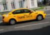 Как устроиться на работу в Яндекс Такси?