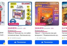 Настольные игры как отличное занятие для компании: какими они бывают