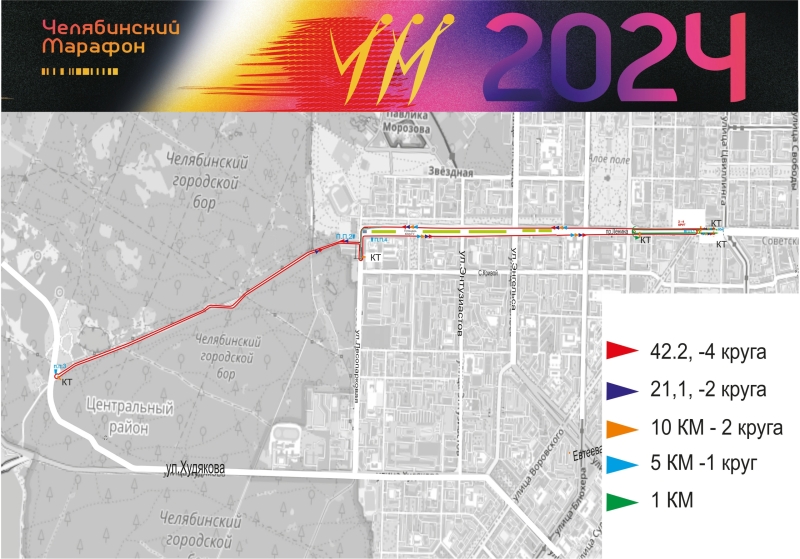 Любители бега выкупили все слоты на Челябинский марафон — 2024