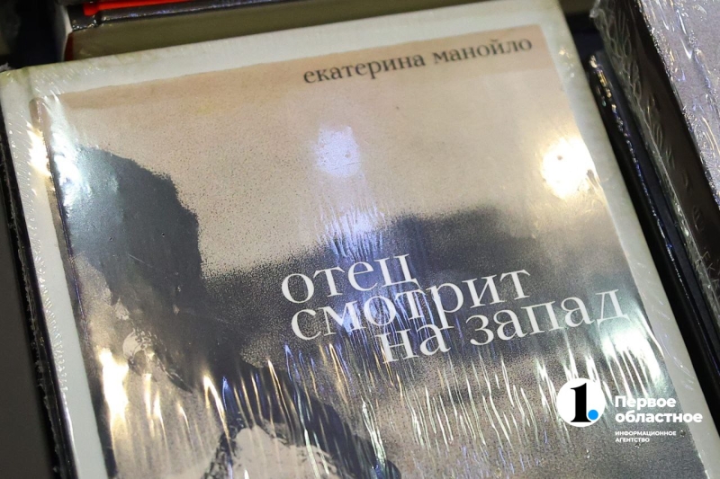 Екатерина Манойло: «Раскаяния в моей книге — посмертный диалог меня с отцом»