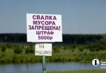 Алексей Текслер: «Нацпроект „Экология“ должен быть исполнен на 100%»