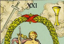 Аркан Мир: завершение и целостность