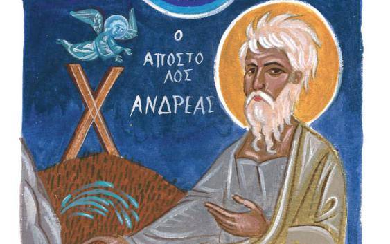 <br />
Андреев день отмечают 13 декабря 2023 года: чего нельзя и что можно делать в день памяти святого апостола                