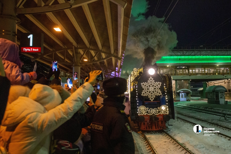 Челябинцы встретили поезд Деда Мороза