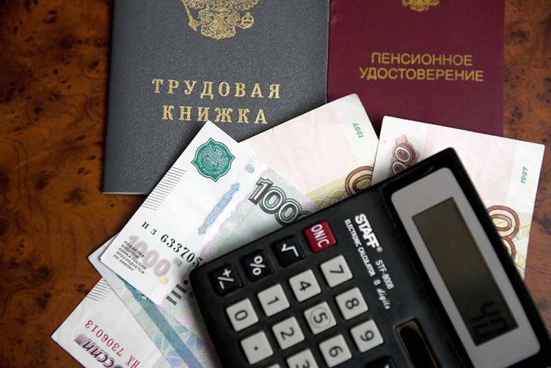 <br />
Юрист рассказал, как россиянам распознать недоплату пенсии                