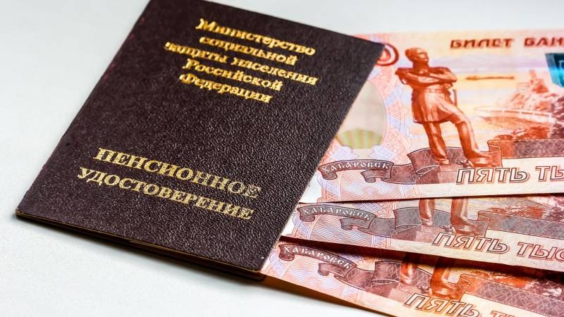 <br />
Юрист рассказал, как россиянам распознать недоплату пенсии                