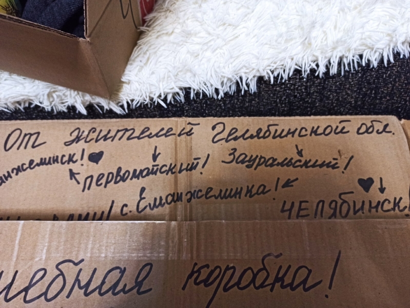 Людмила Беллер: «Увидела разведчиков, и во мне заговорила мама»