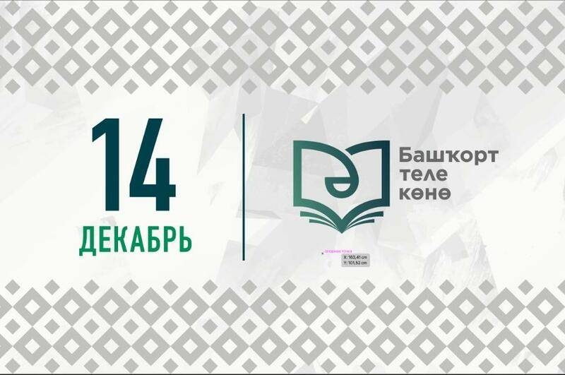 <br />
Международный день обезьян: какие праздники отмечают в России и мире сегодня, 14 декабря 2023 года                