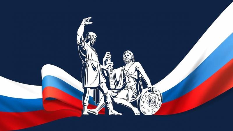 <br />
Ноябрьские праздники-2023: как россияне будут отдыхать и вспоминать историю в День народного единства                