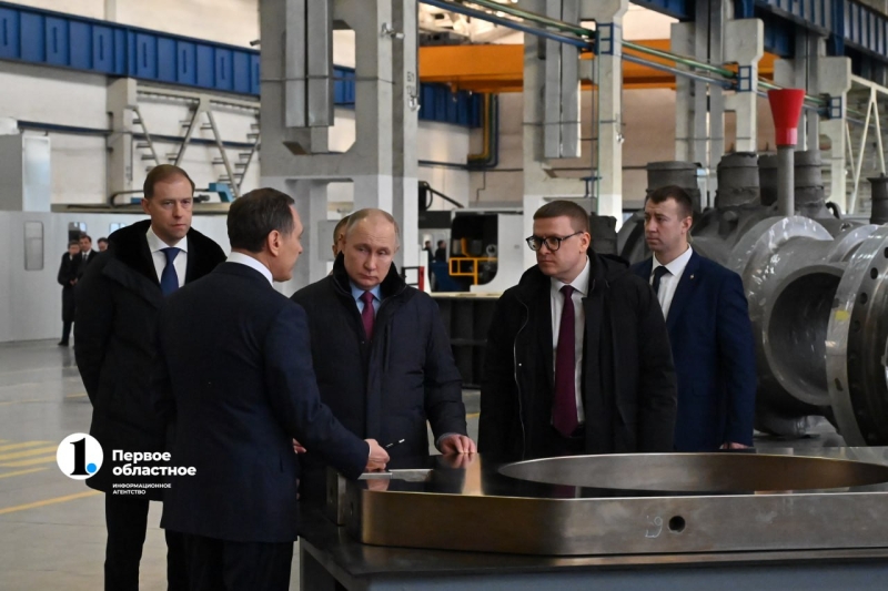 Промышленники оценили визит Владимира Путина на Южный Урал