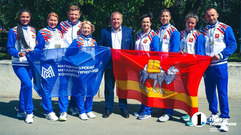 Спортсмены из Магнитогорска представят регион на Всероссийском фестивале «Игры ГТО»