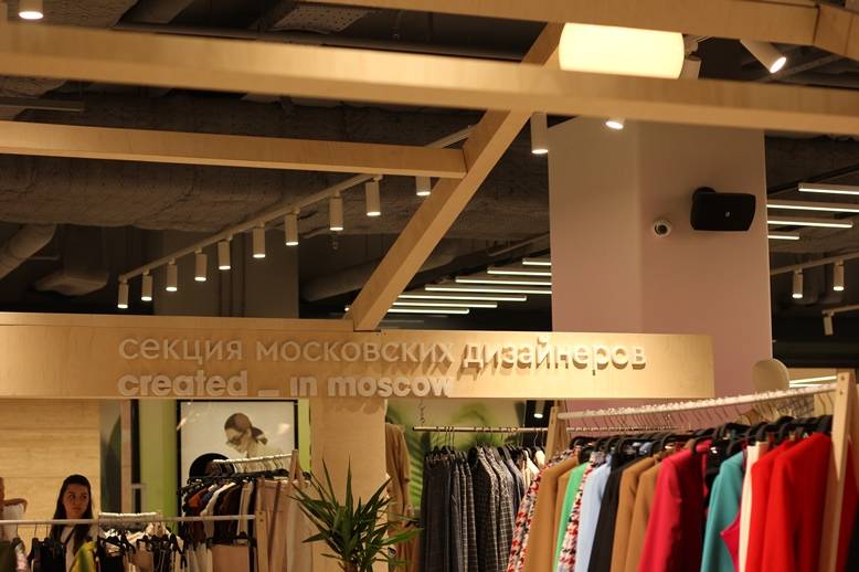 <br />
Творческие продукты 50 московских дизайнеров реализуются в универмаге «ТЕЛЕГРАФ»                