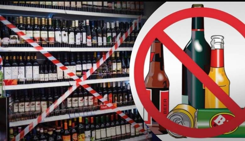 <br />
В России 4 ноября запретят продавать алкоголь: сколько и где будет действовать запрет                